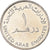 Coin, United Arab Emirates, Dirham, 1995