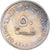 Coin, United Arab Emirates, 50 Fils, 1989