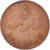 Coin, Bahrain, 5 Fils, 1965