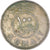 Coin, Kuwait, 100 Fils, 1981