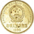 Moneda, CHINA, REPÚBLICA POPULAR, 5 Jiao, 1999