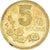 Coin, CHINA, PEOPLE'S REPUBLIC, 5 Jiao, 1998