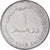 Coin, United Arab Emirates, Dirham, 1988