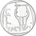 Monnaie, Israël, 25 Agorot, 1973
