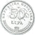Moneta, Chorwacja, 50 Lipa, 1995