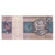 Banconote, Brasile, 50 Cruzeiros, KM:194b, BB