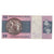 Banconote, Brasile, 50 Cruzeiros, KM:194b, BB