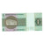 Banconote, Brasile, 1 Cruzeiro, KM:191Aa, SPL-