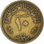 Coin, Egypt, 10 Milliemes, 1960