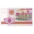 Bielorussia, 5 Rublei, 2000, KM:22, FDS