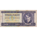 Ungheria, 500 Forint, 1990, 1990-07-31, KM:175a, B