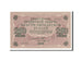 Banconote, Russia, 250 Rubles, 1917, KM:36, Undated, SPL-