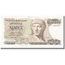 Billet, Grèce, 1000 Drachmaes, 1987-07-01, KM:202a, TTB+
