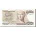 Banknot, Grecja, 1000 Drachmaes, 1987-07-01, KM:202a, AU(50-53)