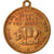 Alemanha, Medal, Spiele Münzlein, AU(55-58), Cobre