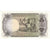 Biljet, Nigeria, 1 Pound, Undated (1968), undated (1968), KM:12a, SUP+