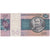 Banconote, Brasile, 50 Cruzeiros, 1980, 1980, KM:194c, BB