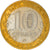 Monnaie, Russie, 10 Roubles, 2005, Moscow, SPL+, Bi-Metallic, KM:889