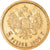 Moneda, Rusia, Nicholas II, 5 Roubles, 1901, St. Petersburg, MBC+, Oro, KM:62