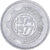 Coin, Algeria, 5 Centimes, Undated (1974), Paris, AU(50-53), Aluminum, KM:106