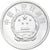 Coin, CHINA, PEOPLE'S REPUBLIC, 5 Fen, 1986, MS(63), Aluminum, KM:3