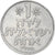 Israel, Lira, 1976, Copper-nickel, EF(40-45), KM:47.1
