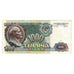 Banconote, Russia, 1000 Rubles, 1992, KM:246a, BB