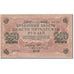 Banknote, Russia, 250 Rubles, 1917, 1917-09-04, KM:36, EF(40-45)