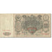 Billete, 100 Rubles, 1912-1917, Rusia, KM:13b, MBC