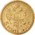 Russia, 5 Roubles, 1900, Saint-Petersburg, EF(40-45), Gold, 4.26