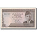 Billet, Pakistan, 5 Rupees, Undated (1976-84), KM:28, SPL
