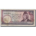 Banknot, Pakistan, 50 Rupees, Undated, KM:40, VF(20-25)