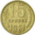 Monnaie, Russie, 15 Kopeks, 1961, TTB, Copper-Nickel-Zinc, KM:131