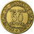 Coin, France, Chambre de commerce, 50 Centimes, 1924, VF(30-35)