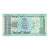 Banknote, Mongolia, 50 Mongo, Undated (1993), Undated (1993), KM:51, UNC(63)