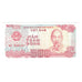 Banknote, Vietnam, 500 D<ox>ng, 1988, Undated (1988), KM:101, AU(50-53)