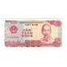 Banknote, Vietnam, 500 D<ox>ng, 1988, Undated (1988), KM:101, AU(55-58)