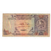 Banknote, Qatar, 1 Riyal, KM:7, VF(20-25)