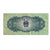 Banknote, China, 2 Fen, Undated (1953), KM:861b, EF(40-45)