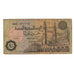 Banknot, Egipt, 50 Piastres, 2005, 2005-07-21, KM:62e, VF(20-25)
