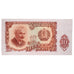Banknote, Bulgaria, 10 Leva, 1951, KM:83a, VF(20-25)