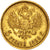 Coin, Russia, Nicholas II, 5 Roubles, 1898, St. Petersburg, AU(50-53), Gold