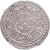 Coin, Tibet, 1 Tangka, 1642-1959, Ganden Phodrang, AU(50-53), Billon, KM:Y13