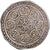 Coin, Tibet, 1 Tangka, 1642-1959, Ganden Phodrang, AU(50-53), Billon, KM:Y13