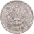 Coin, Tibet, 1 1/2 Srang, 1936-1946, Ganden Phodrang, AU(50-53), Billon, KM:Y24