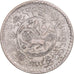 Monnaie, Tibet, 1 1/2 Srang, 1936-1946, Ganden Phodrang, TTB+, Billon, KM:Y24