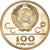 Moneta, Russia, 100 Roubles, 1978, Leningrad, XXII Olympiad Moscow 1980, FDC