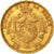 BELGIUM, 20 Francs, 20 Frank, 1877, KM #37, AU(50-53), Gold, 6.48