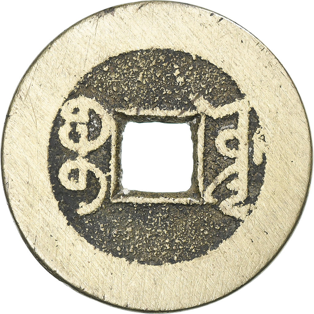 Qianlong Cash coin