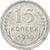 Rusland, Soviet Union, 15 Kopeks, 1929, PR, Zilver, KM:87